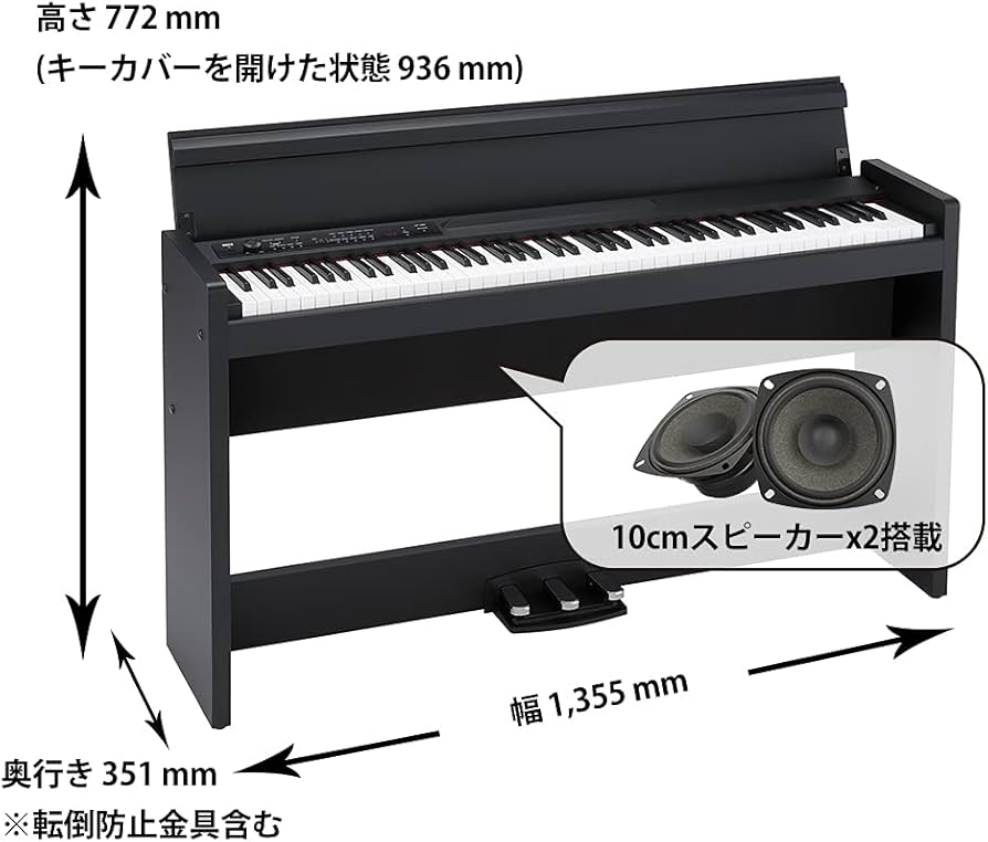 Amazon | KORG(コルグ) 電子ピアノ LP-380U 88鍵盤/日本製/温かみを