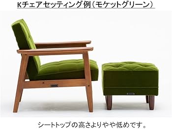 Amazon｜【カリモク60】オットマン モケットグリーン karimoku
