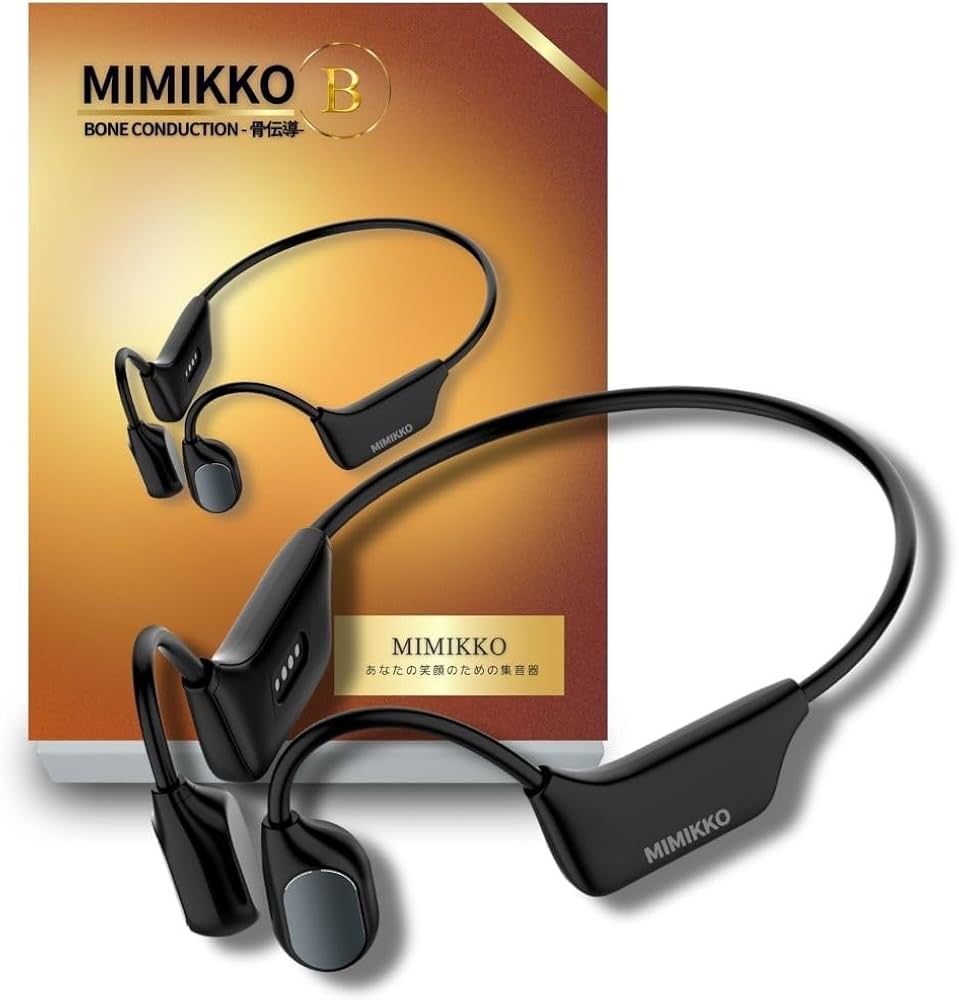 Amazon.co.jp: 【MIMIKKO みみっこ 集音器】 集音器 骨伝導 しゅうおん