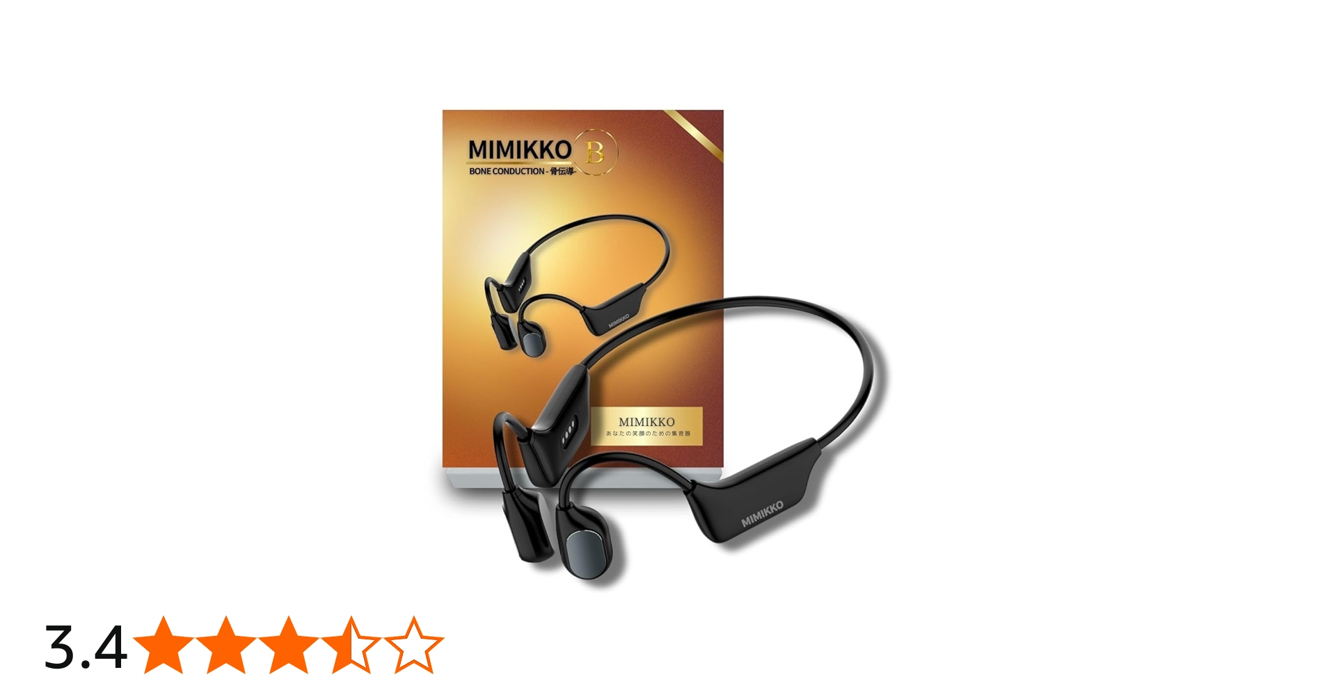 Amazon.co.jp: 【MIMIKKO みみっこ 集音器】 集音器 骨伝導 しゅうおん