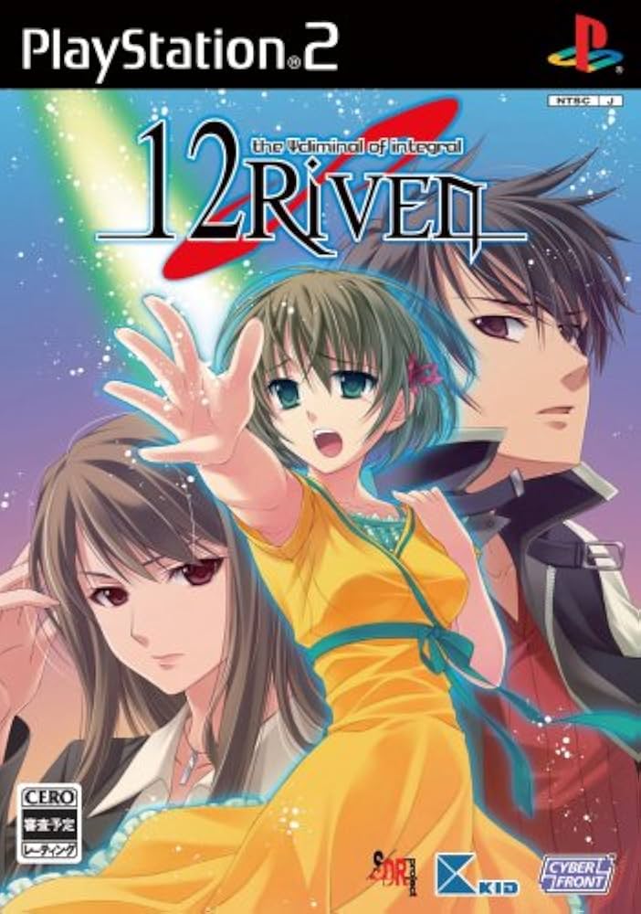 Amazon | 12Riven -the ψcliminal of integral-(通常版) | ゲーム