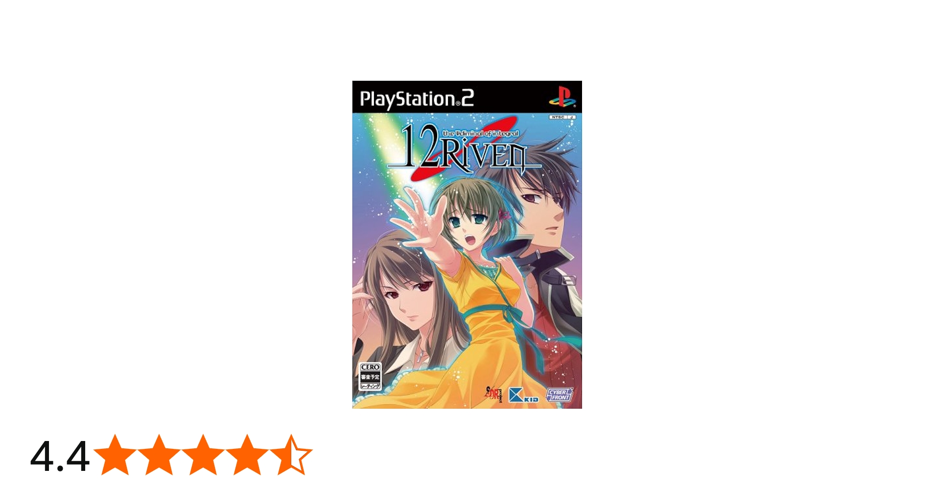 Amazon | 12Riven -the ψcliminal of integral-(通常版) | ゲーム