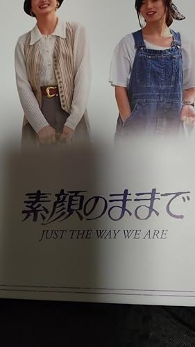 Amazon.co.jp: 素顔のままで Blu-ray BOX : 安田成美, 中森明菜: DVD