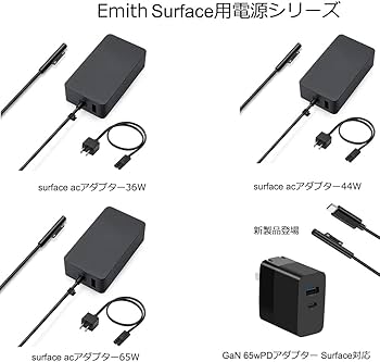 Amazon | 【PSE規格品】Surface Pro 3 Pro 4 Surface Go Surface Book