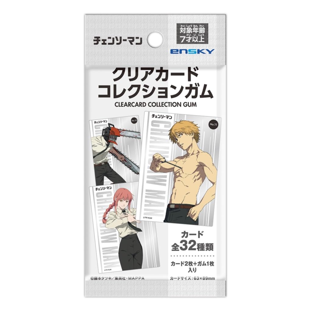 Amazon.co.jp: Chainsawman Clear Card Collection Gum 16 Pack Box