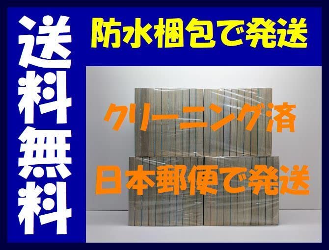 Amazon.co.jp: 全国 湾岸ミッドナイト 楠みちはる [1-42巻 漫画全巻