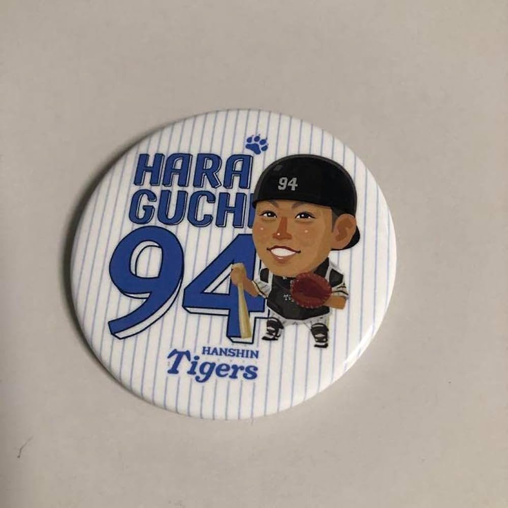 Amazon.co.jp: 阪神タイガース94番原口文仁ユニホーム勝負強い : 本