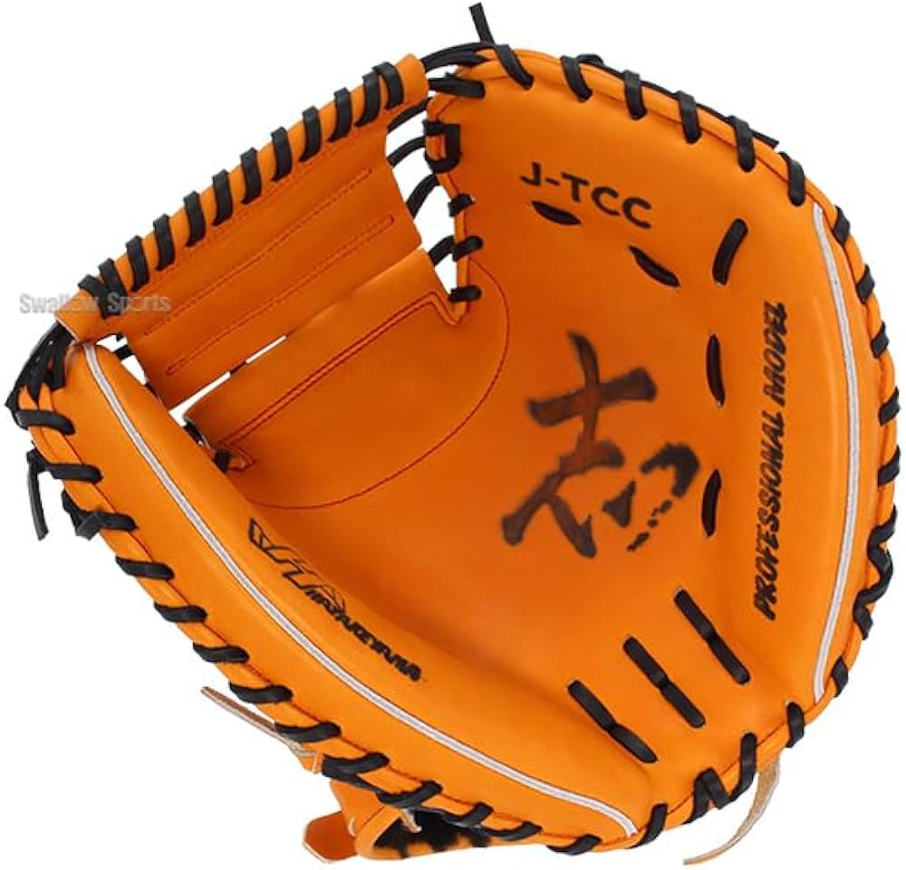 Amazon | 野球 限定 ハタケヤマ 硬式 キャッチャーミット ミット 少年