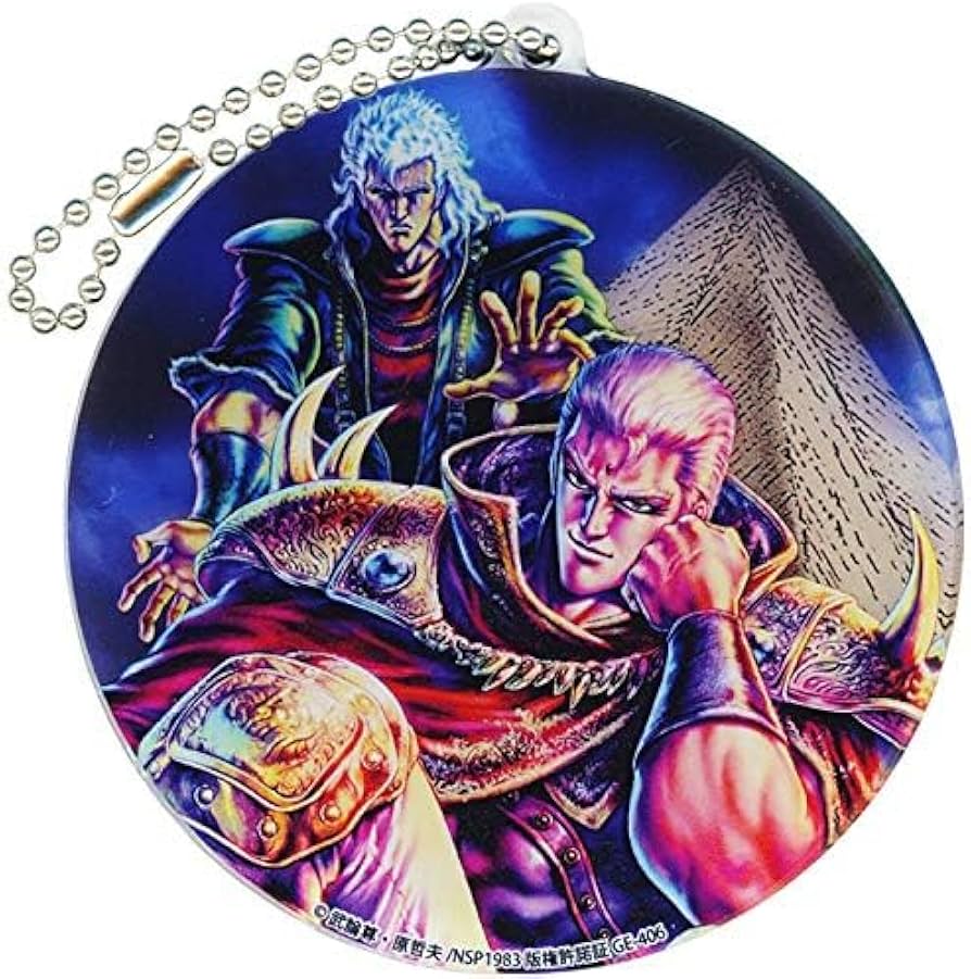 Amazon.co.jp: 北斗の拳 キーホルダー サウザー シュウ 聖帝十字陵