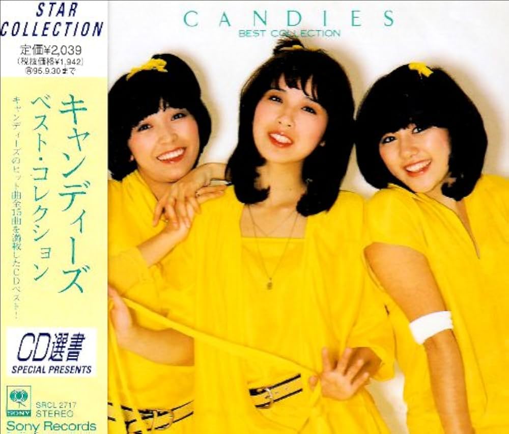 Amazon.co.jp: キャンディーズ ベスト・コレクション: ミュージック