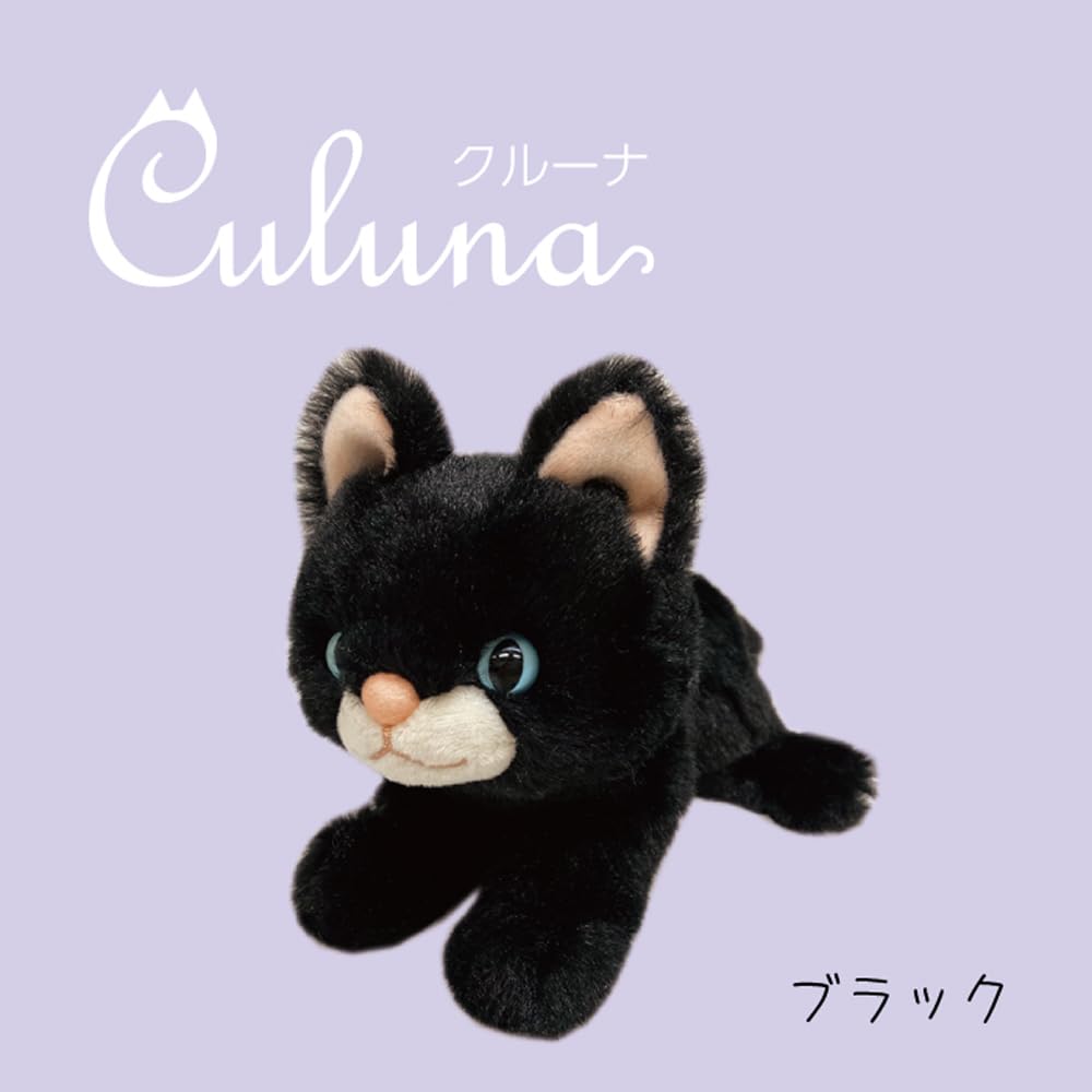 Amazon.co.jp: モンスイユ ぬいぐるみ ねこ ネコ アメショー ブラック