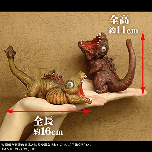 Amazon | デフォリアル ゴジラ(2016) 第2形態・第3形態 クリアVer