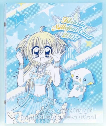 きらりんレボリューション⭐ミルフィーカード(満点コーデ)290枚+α+