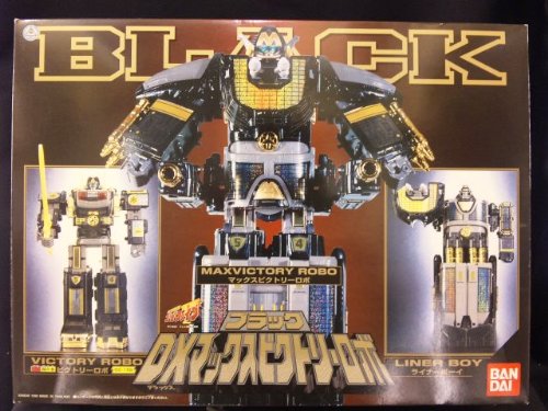 Amazon | 救急戦隊ゴーゴーファイブ ブラック DXマックスビクトリー