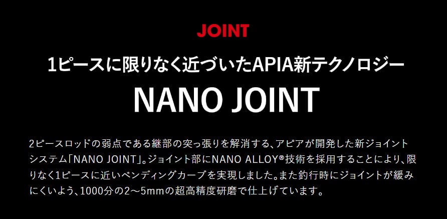 Amazon | アピア Foojin'RS VIVOGUE(ヴィヴォーグ) 96ML+ | アピア