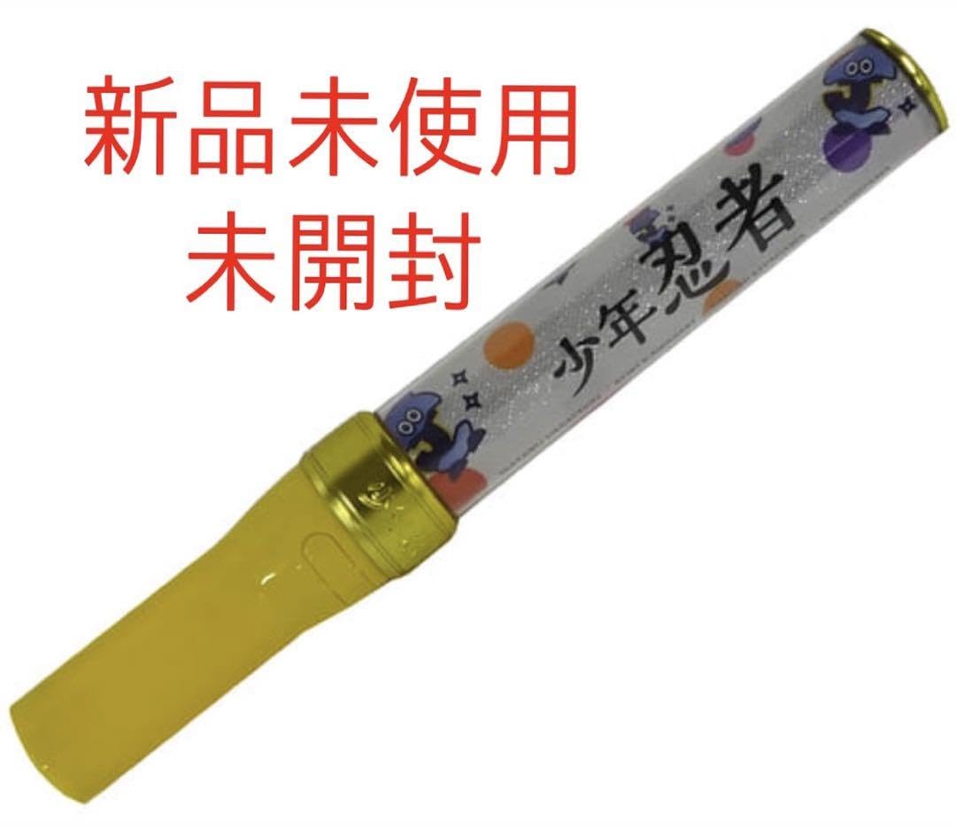 Amazon.co.jp: 少年忍者 ペンライト アイランドストア : おもちゃ