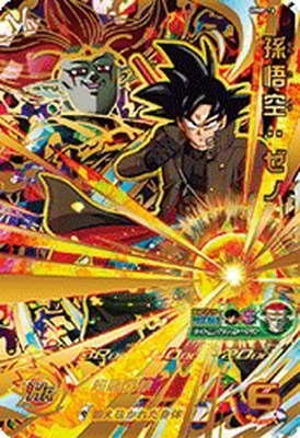 Amazon.co.jp: スーパードラゴンボールヒーローズ/UMP-16 孫悟空：ゼノ