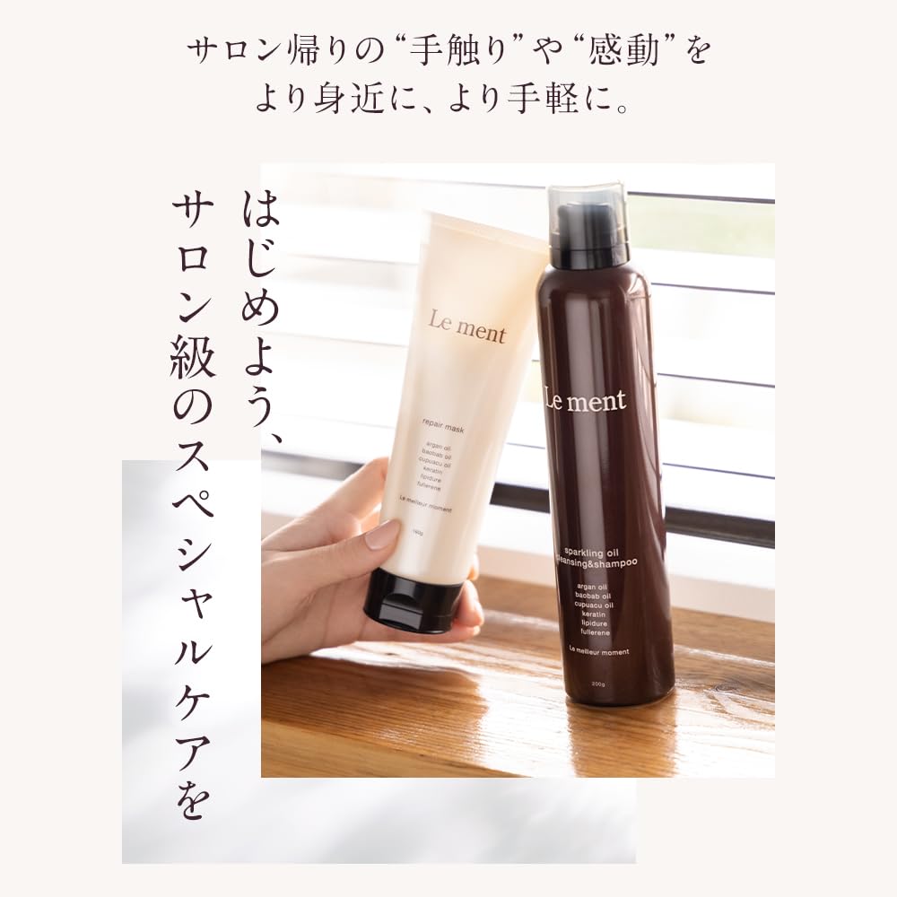 Amazon | Le ment (ルメント) スパークリングオイル クレンジング