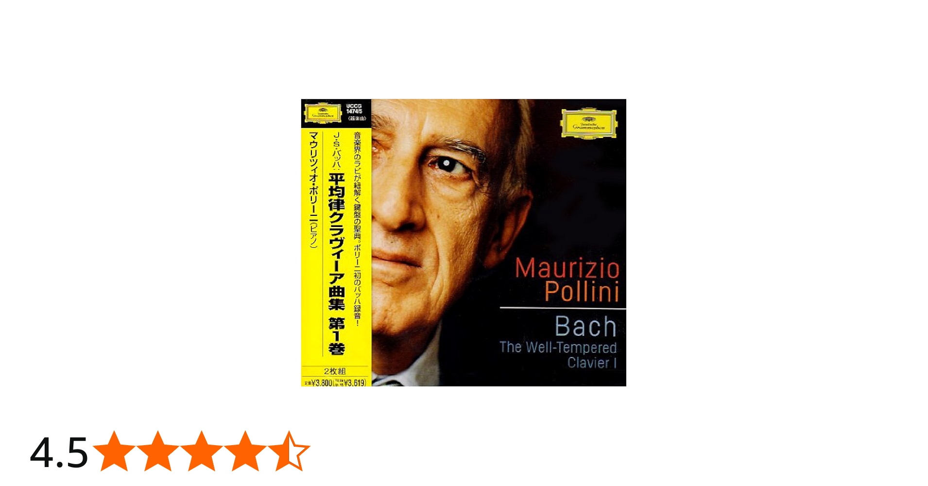 Amazon.co.jp: バッハ:平均律クラヴィーア曲集第1巻: ミュージック