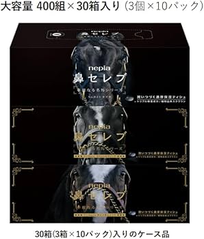 Amazon.co.jp: ネピア 鼻セレブ ティシュ 華麗なる名馬パッケージ 400