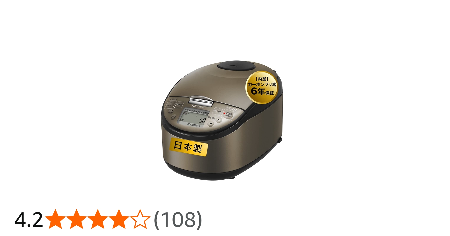 Amazon | 日立 炊飯器 RZ-G10EM T | 日立(HITACHI) | 炊飯器