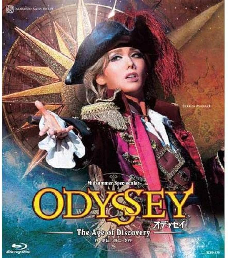 Amazon.co.jp: 雪組梅田芸術劇場公演『ODYSSEY－The Age of Discovery