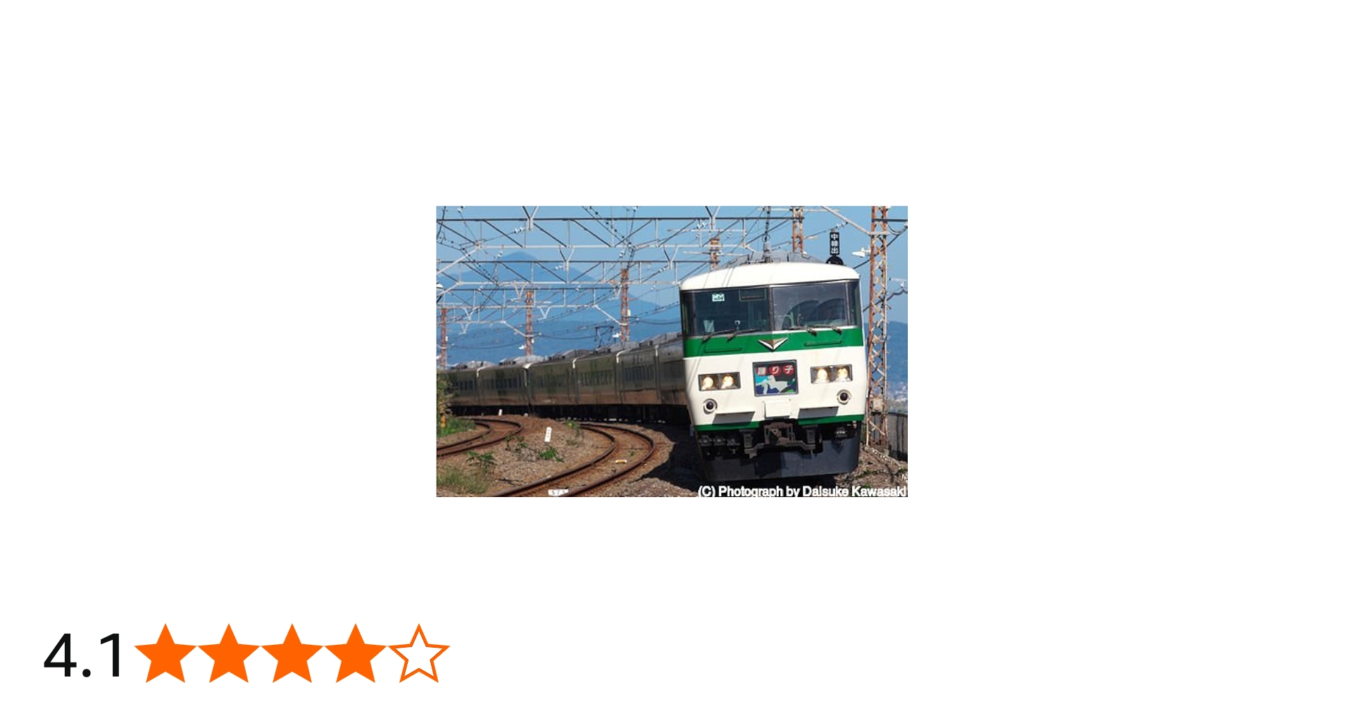 Amazon | KATO Nゲージ 185系200番台踊り子色 7両セット 10-1442 鉄道