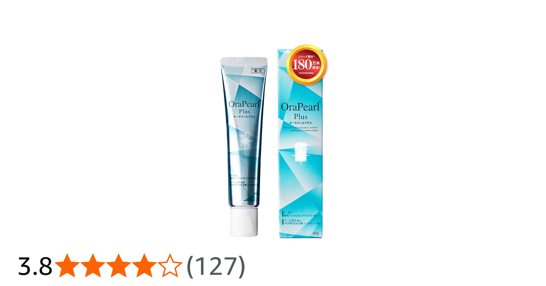 Amazon | オーラパールプラス (マリンミント風味) 60g 歯磨き粉 歯磨き