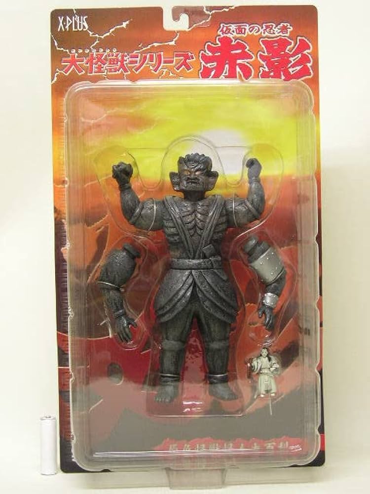 Amazon.co.jp: 【箱イタミ】□X-PLUS 大怪獣シリーズ 仮面の忍者赤影