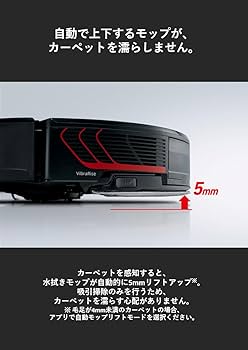 Amazon | ロボロック(Roborock) S7 MaxV Ultra(3way自動ドック付き