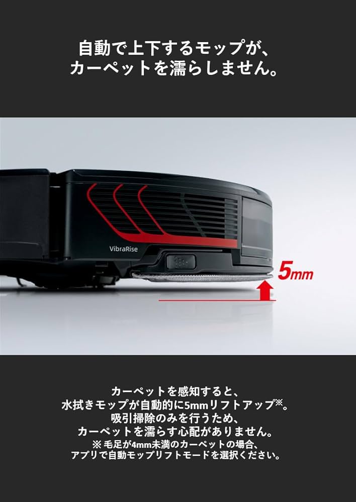 Amazon | ロボロック(Roborock) S7 MaxV Ultra(3way自動ドック付き