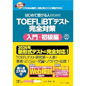 Amazon.co.jp: 模試・問題集 - 英語: 本