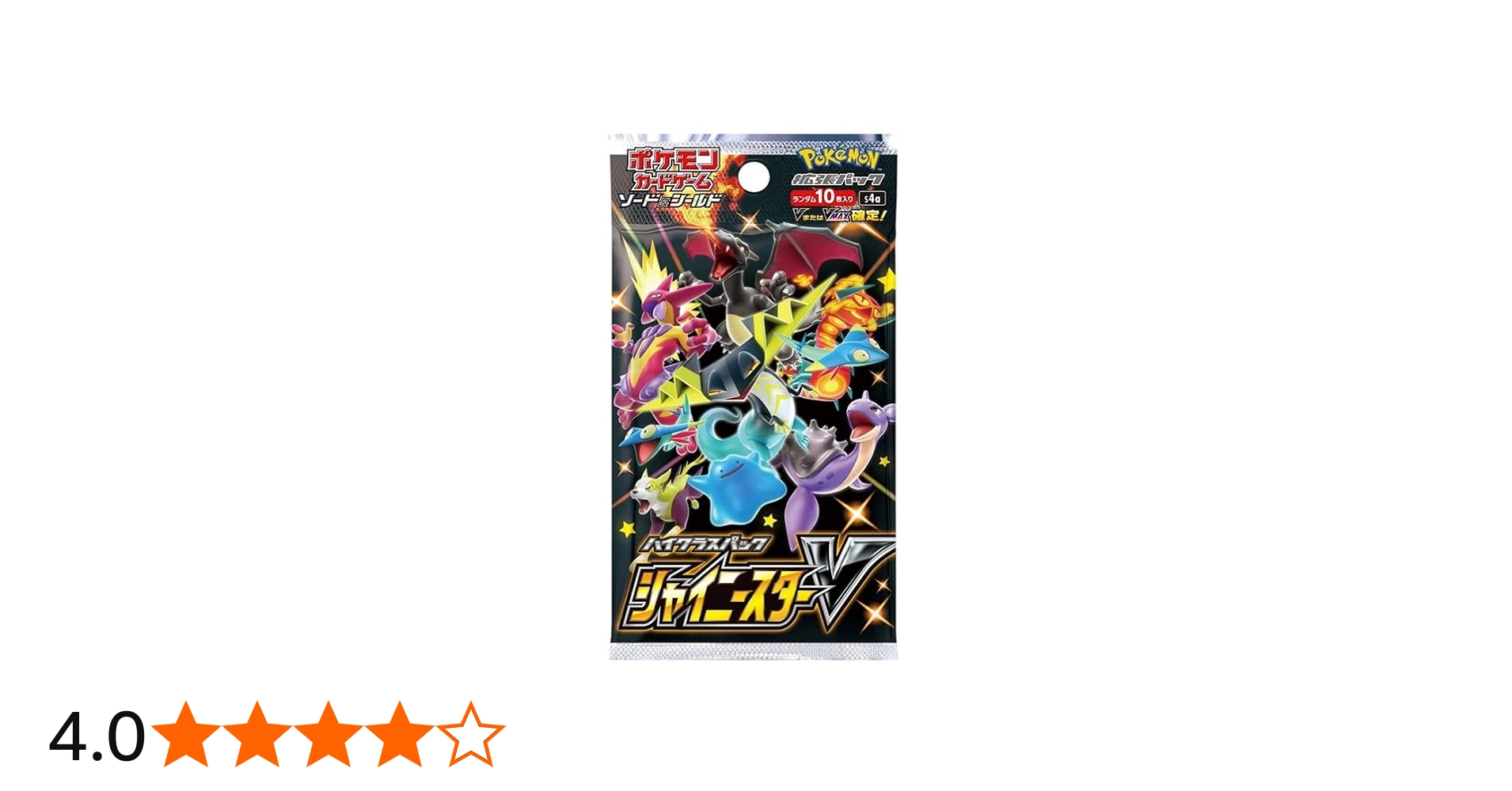 Amazon.co.jp: [1パック] ポケモンカード ゲーム ソード&シールド ハイ