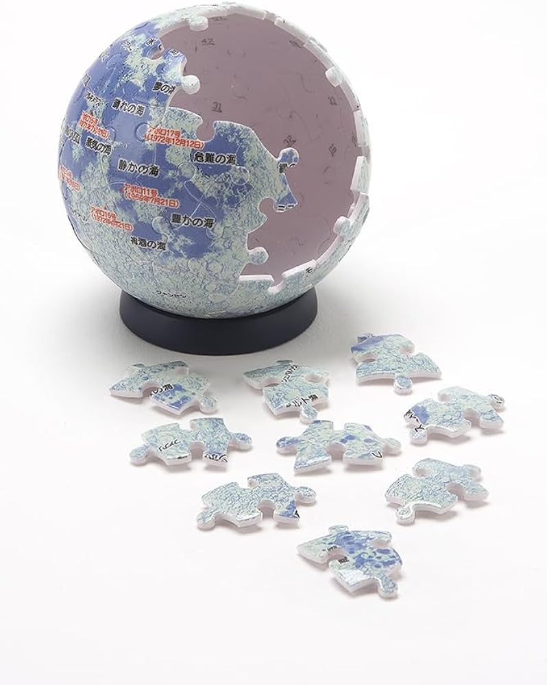 Amazon | やのまん(Yanoman) 60ピース ジグソーパズル 3D球体パズル