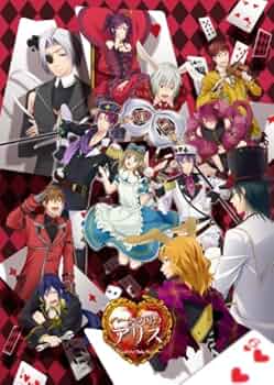 Amazon.co.jp: ハートの国のアリス ~Wonderful Twin World~ (通常版