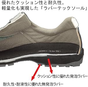 Amazon | [ミドリ安全] ラバーテック 安全靴 JIS規格 長編上靴 普通