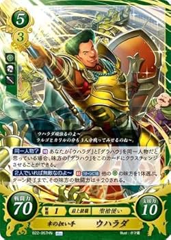 Amazon.co.jp: ファイアーエムブレム サイファ B22-057 幸の担い手