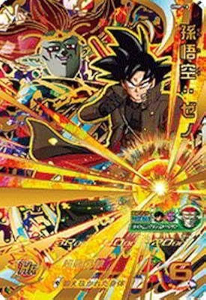 Amazon.co.jp: スーパードラゴンボールヒーローズ/UMP-16 孫悟空：ゼノ