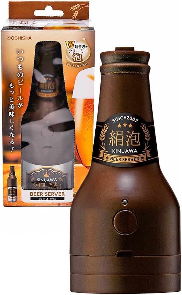 Amazon｜ドウシシャ ビールサーバー 缶ビール用 絹泡 ビンタイプ