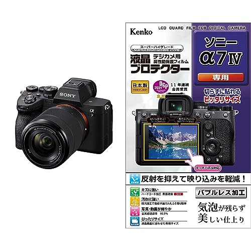 SONY α7 IV ILCE-7M4」の人気商品一覧 | 安い商品を通販サイトから探す