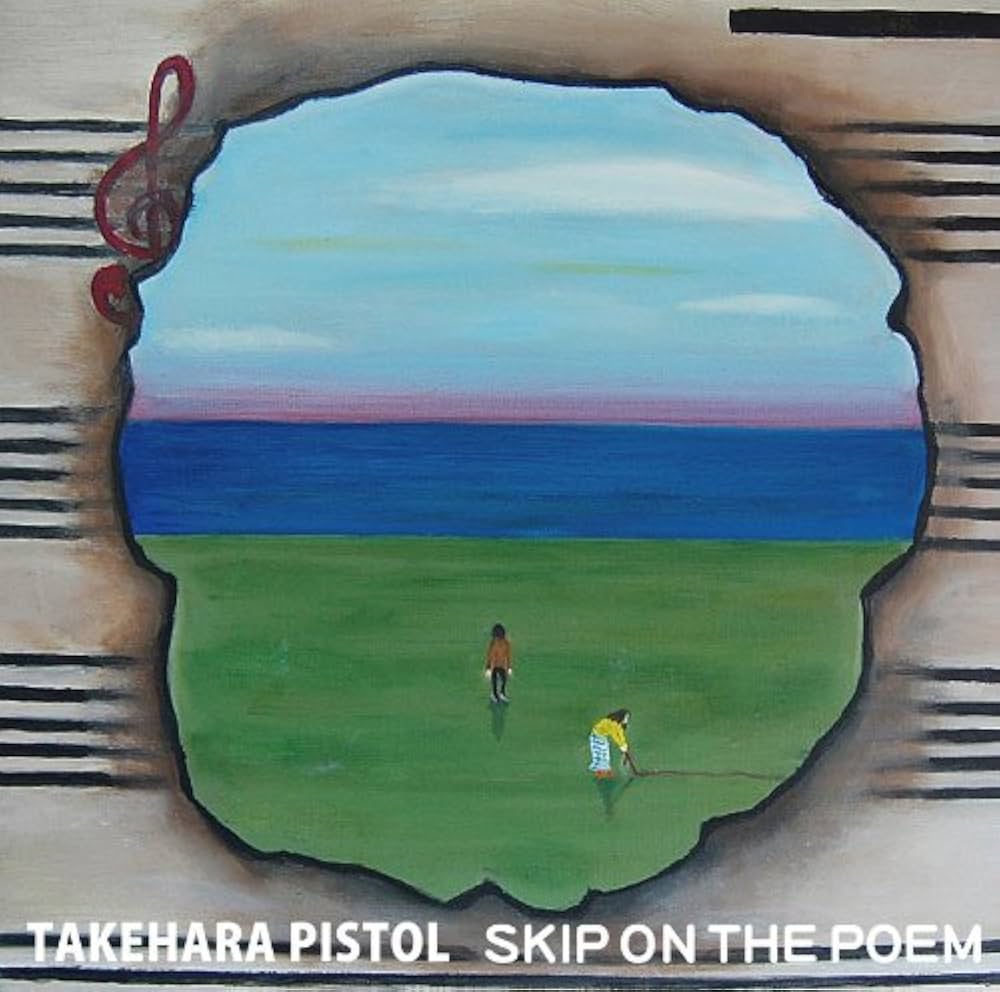 Amazon.co.jp: SKIP ON THE POEM: ミュージック
