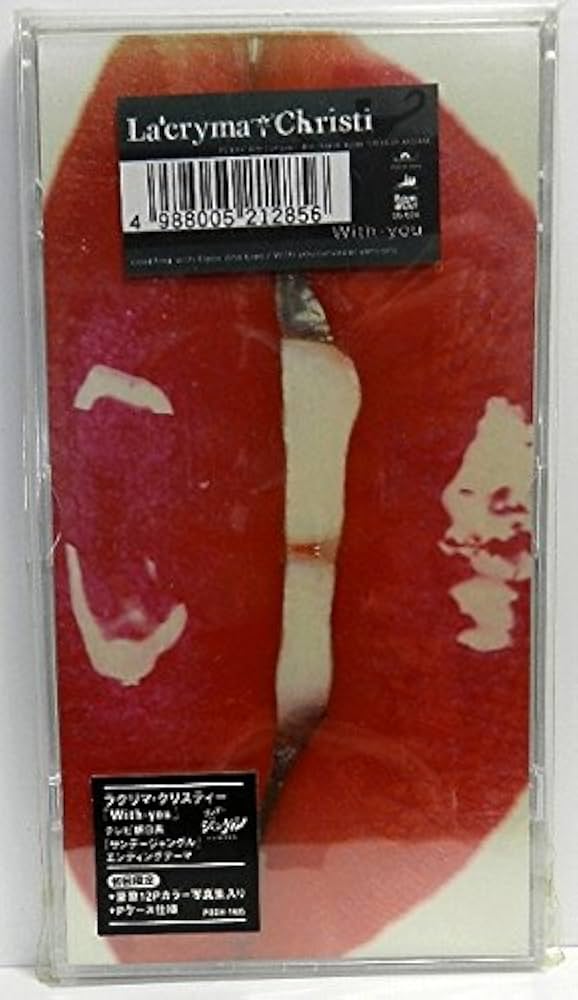 Amazon.co.jp: With-you: ミュージック