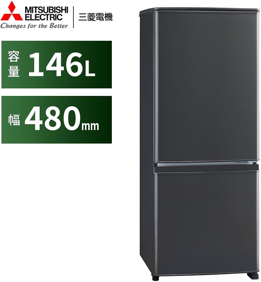 Amazon | 三菱電機 冷蔵庫 小型タイプ 幅48cm 146L 2ドア フルフラット