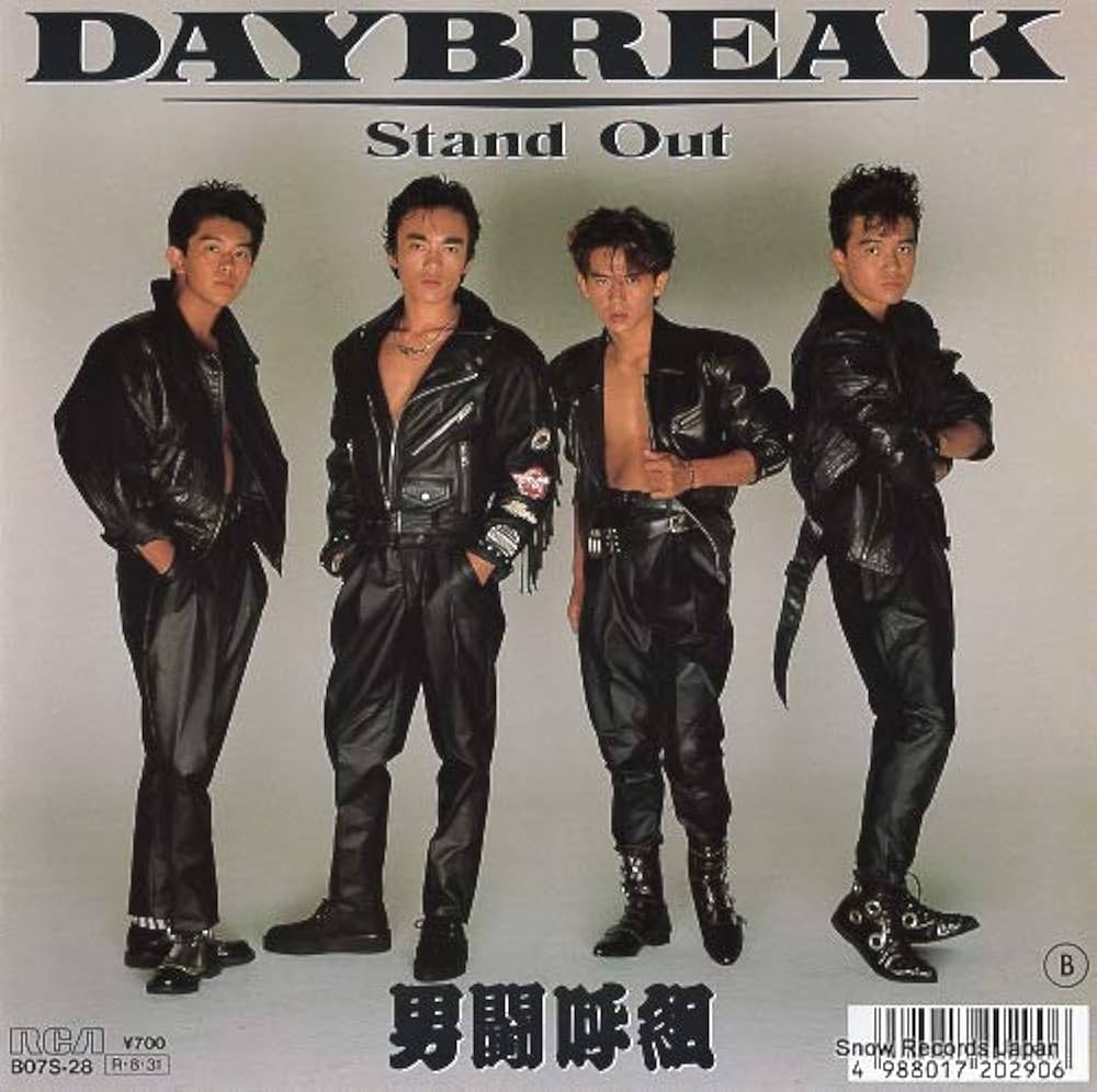 男闘呼組シングルCD 7枚 男闘呼組シングルCD 7枚 - メルカリ