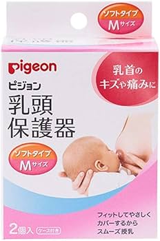 Amazon.co.jp: ピジョン 乳頭保護器 授乳用 ソフトタイプ Mサイズ
