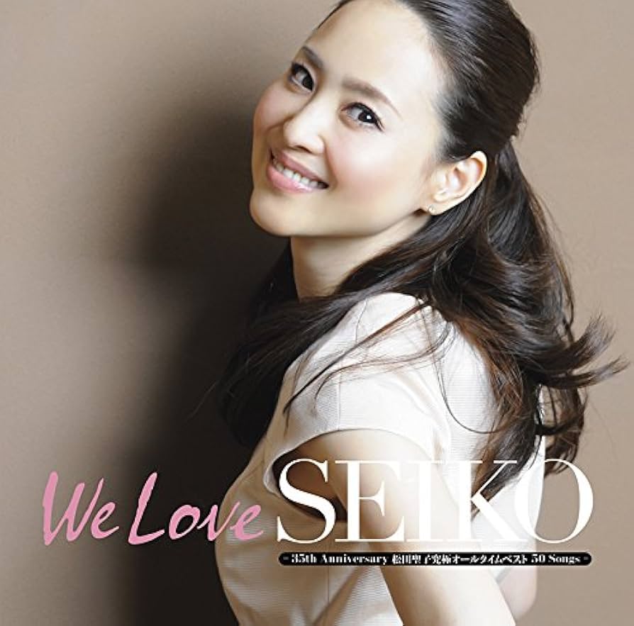 Amazon.co.jp: 「We Love SEIKO」-35thAnniversary松田聖子究極オール