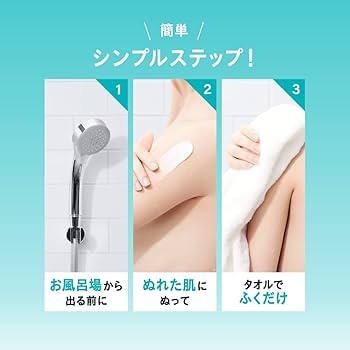 Amazon | キュレル バスタイム モイストバリアクリーム 310g