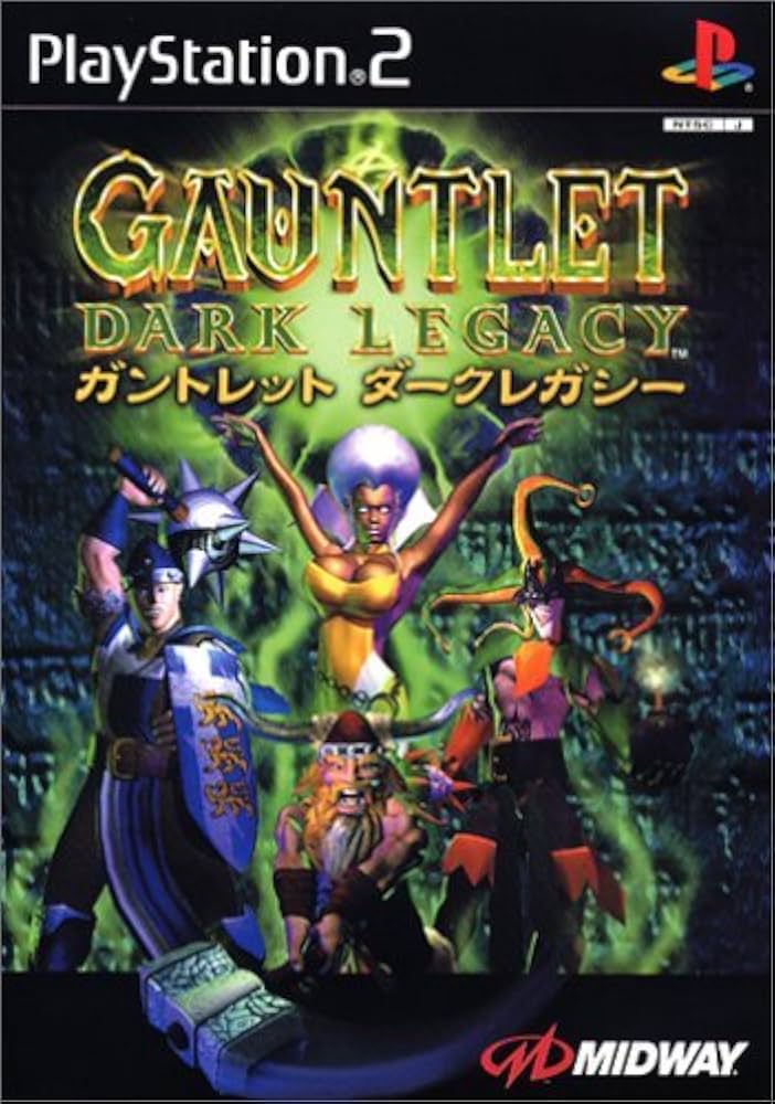 Amazon | Gauntlet Dark Legacy | ゲーム