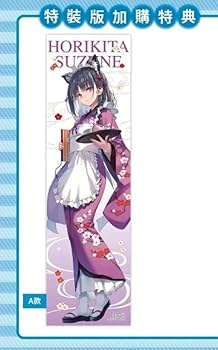 Amazon.co.jp: ようこそ実力至上主義の教室へ 台湾 有償特典 ロング