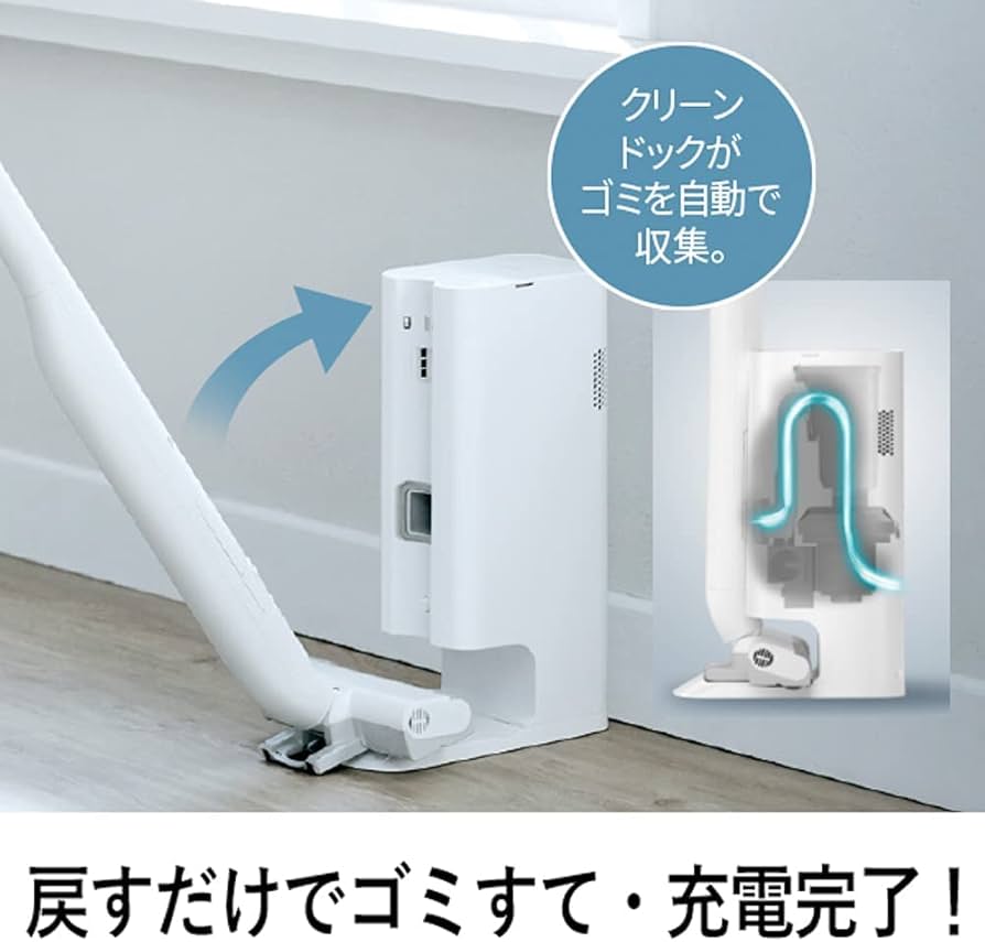 Amazon | パナソニック 掃除機 コードレス セパレート型 スティック